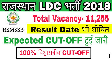 Rajasthan LDC CUT-OFF 2018 / RSMSSB CUT-OFF 2018 / RSMSSB RESULT 2018