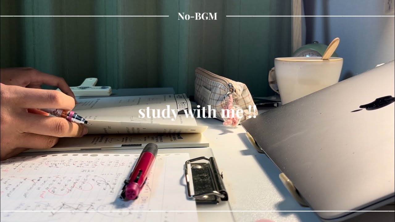 【 study with me!! 】テスト期間真っ只中の高校生と勉強しよう！！🌀❤️‍🔥‎