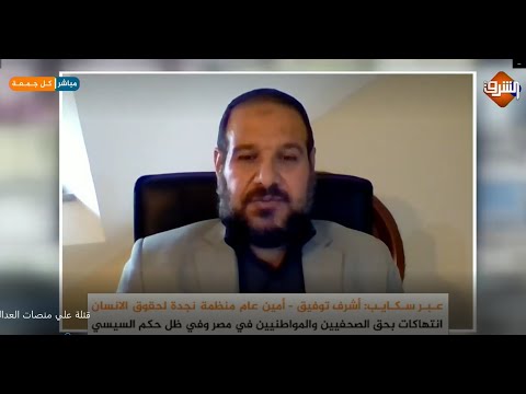 قتلة علي منصات العدالة قتلة علي منصات العدالة