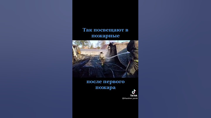 немного из жизни пожарного, в это посвящение в пожарные)) #shorts