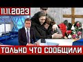 Известные люди, которые УМЕРЛИ с 8 по СЕГОДНЯ...