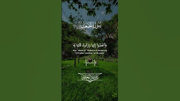 قران كريم اسمع دقيقه واحده القران #اكسبلور #المراه #لايك #اعتني #دويتو #اهميه #تيك_توك #النظافه #ت