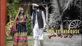 nan ye rata dase | karan khan | slow and reverb | pashto new song