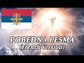 Pobedna Pesma (French Version) | Serbian Orthodox song | Vox Aeterna