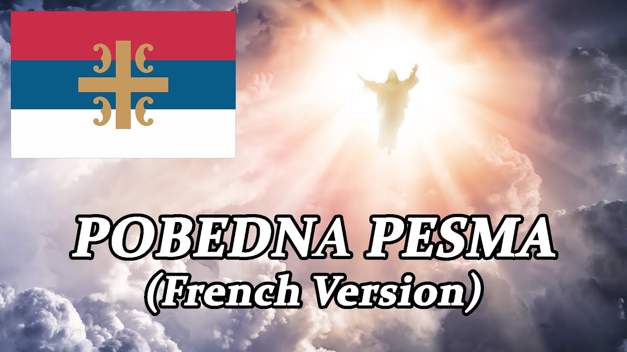 Pobedna Pesma (French Version) | Serbian Orthodox song | Vox Aeterna
