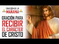 🔥ORACION DE LA MAÑANA 🙏 ORACIÓN PARA PERDONAR A QUIEN NOS LASTIMÓ Y ADQUIRIR EL CARÁCTER DE CRISTO 😇