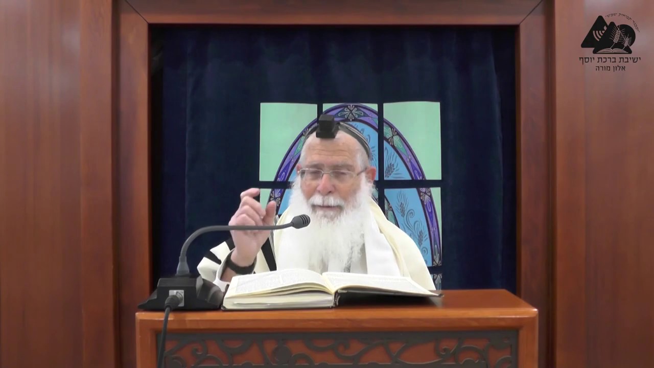 עירוב תבשילין | הרב אליקים לבנון | הלכות מועדי ישראל | 2
