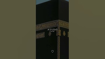 "يا أيها الذين آمنوا إذا نودي للصلاة من يوم الجمعة" تلاوة خاشعة - ياسر الدوسري | سورة الجمعة 🤍