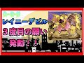 レイニーデビル発動！？【偽物語オーディオコメンタリー　かれんビー文字起こし】（斎藤千和、沢城みゆき)
