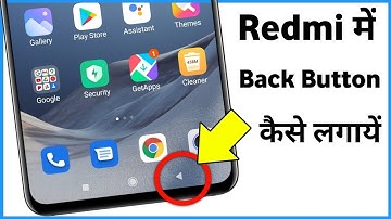 Mi Redmi All Model Home, Back Button not ShowingProblem 100% Solution 2023