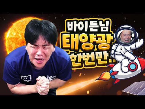 주식 때문에 사람이 미치는 과정