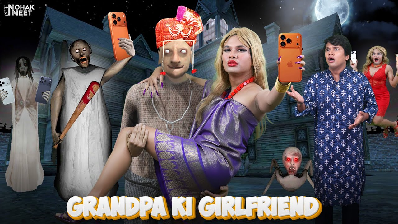 GRANNY , GRANDPA KI GIRLFRIEND AUR IPHONE 17 SHORT FILM : ग्रैनी | HORROR GAME GRANNY || MOHAK MEET