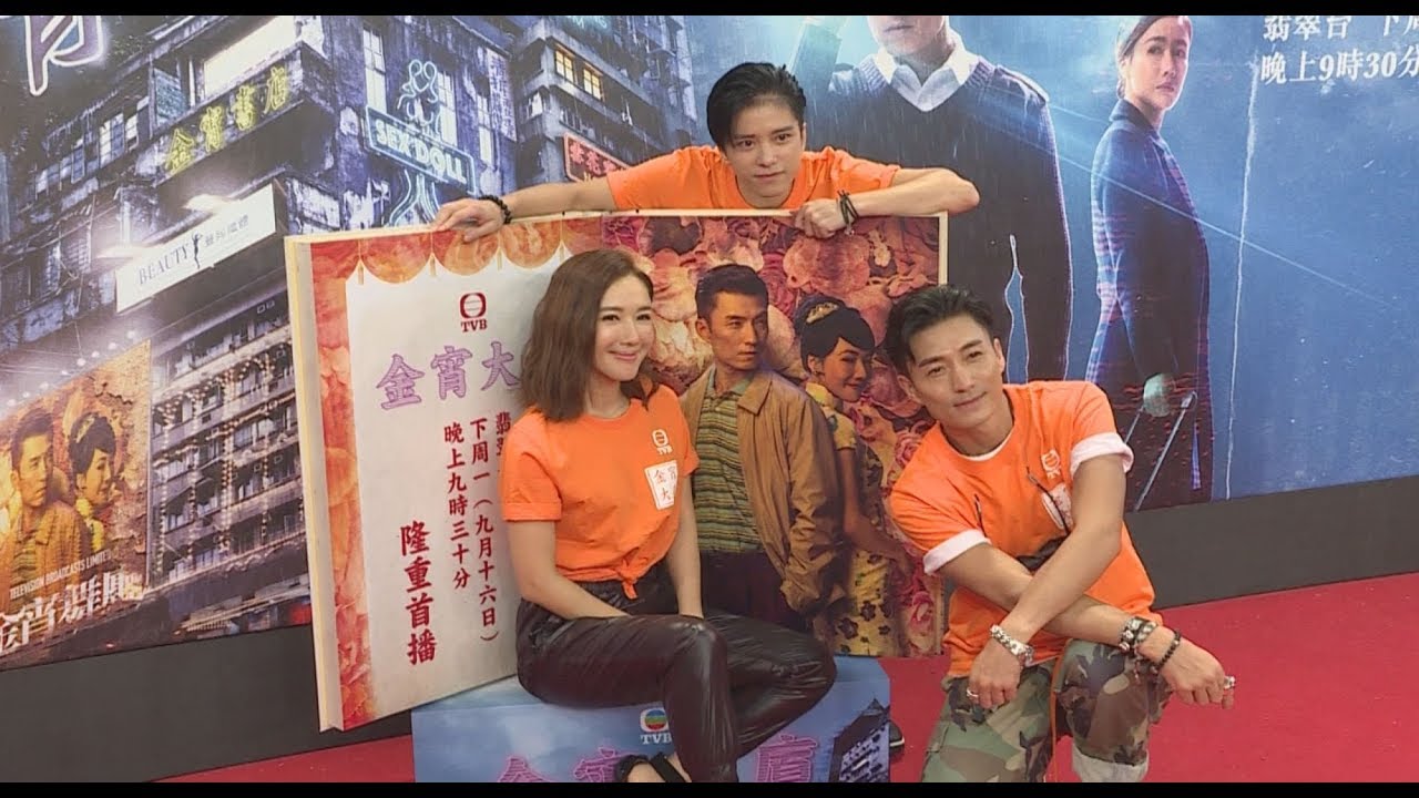 金宵大厦好恐怖? 陳山聰佔盡李施嬅便宜??? 娛樂新聞報道 除夕星級倒數派對