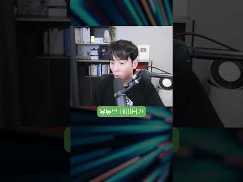 AI한테 학습당한 썰 푼다 #shorts