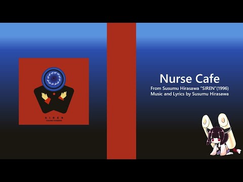 【AIきりたん】Nurse Cafe / 平沢進【NEUTRINO arranged cover】