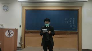 台北市召會士林大區20201216-2- 09：53