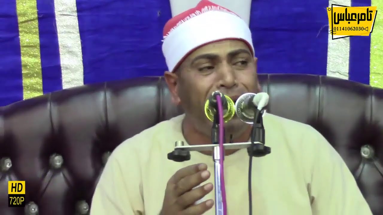 الشيخ احمد سالمان سورة النمل تسجيلات عالمية فى اروع الليالى عزاء عائلة خليل كفر سبك منوفية 8-10-2020