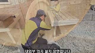 핀란드 건식사우나