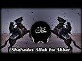 Shahadat Allah Hu Akbar Nasheed Syria Arabic Beats Slowed Reverb Shahadat Allah Hu Akbar Nasheed Syria Arabic Beats Slowed Reverb