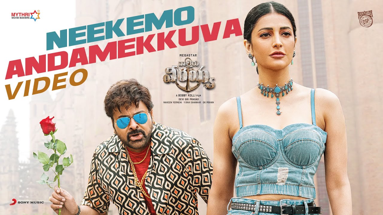 Waltair Veerayya   Neekemo Andamekkuva Video  Megastar Chiranjeevi Shruti Haasan DSP Bobby Kolli