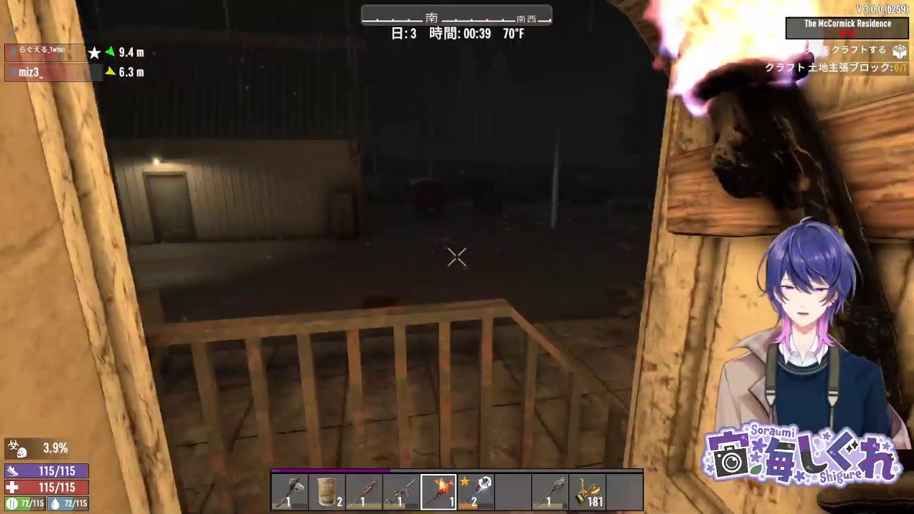 7 Days to Die】 サムネはできてないけどやるどん！ w/らぐえる・もっ