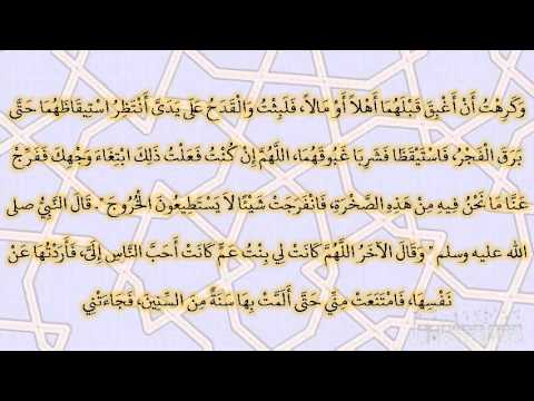 صحيح البخارى كتاب الإجارة 2272 باب من استأجر أجيرا فترك أجره فعمل فيه المستأجر فزاد أو من