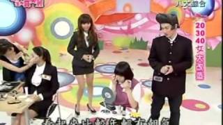 夏宇童 20090823 蝴蝶蝴蝶生ㄉ真美麗 part3
