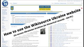 How to use the Wikisource Ukraine website to find records (PL/UA) in different Ukrainian archives