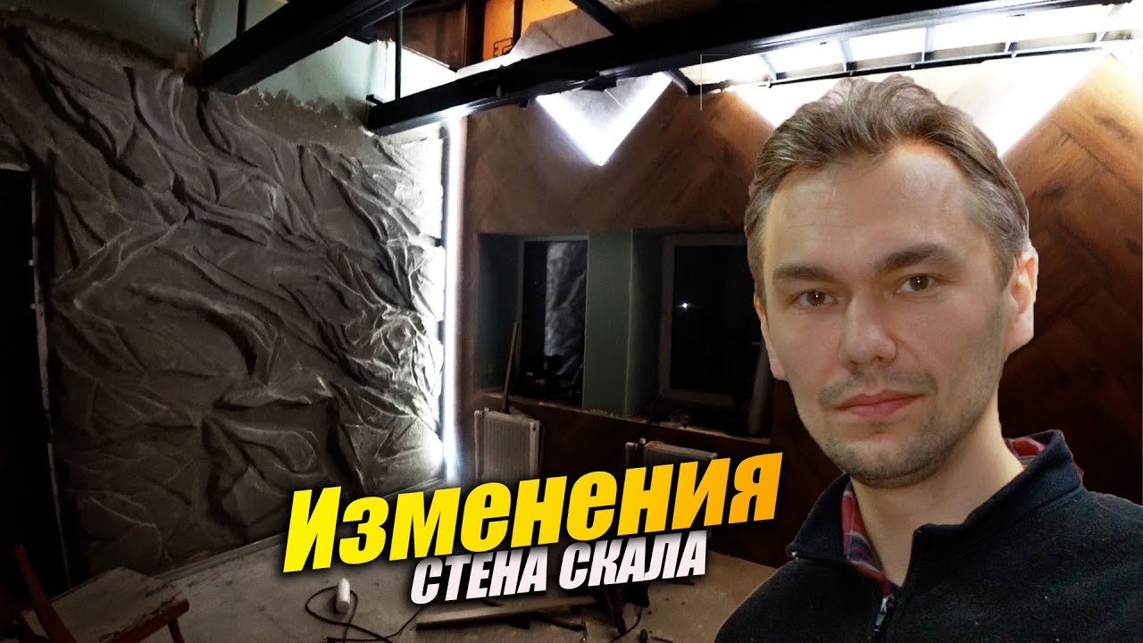 КОМНАТУ УЖЕ НЕ УЗНАТЬ ✅ И ЭТО ТОЛЬКО НАЧАЛО | ЛОФТ