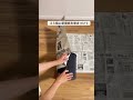 その手があった！ゴミ袋のサイズ問題が新聞紙1枚で解決🗑️✨