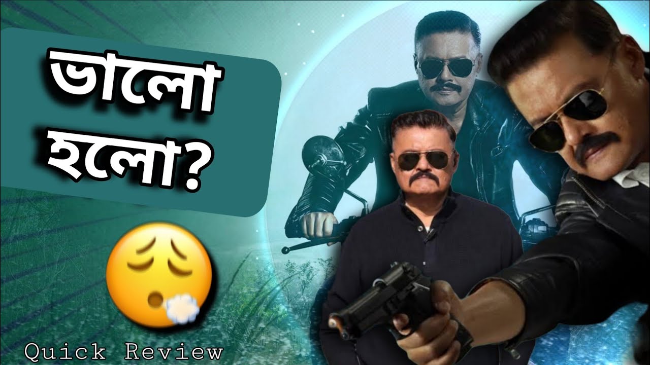 Abar Proloy 2 Web Series (Ep 1-7) Review | ভালো হলো?🤔 | Saswata Chatterjee | ZEE5 | SOUPTIK'S REVIEW
