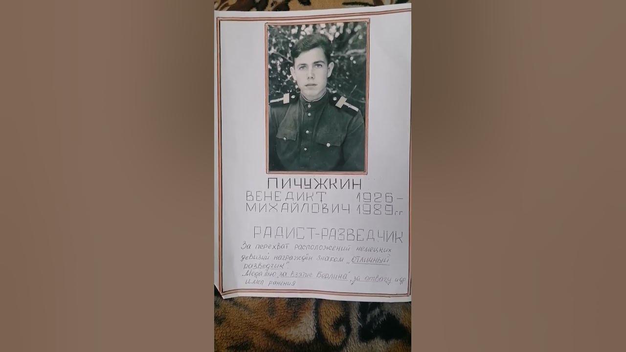 С ДЕНЁМ ПОБЕДЫ МОИ БАБУШКА И ДЕДУШКА - YouTube