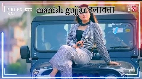 Gujjar status 2020 | Gurjar status 2020 | Gurjar sarkar 2 | New Gurjar song 2020