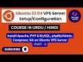Install Apache, PHP, MySQL, phpMyAdmin, Composer, Git on Ubuntu VPS (Urdu/Hindi) | @DevCodeCampus