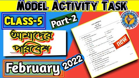 Class 5 Science (আমাদের পরিবেশ) // Model Activity Task 2022 part 2 February class 5 Science
