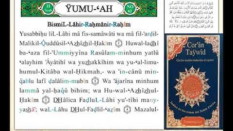 ختمة من مصحف التجويد باللغة الاسبانية الصفحة رقم 553