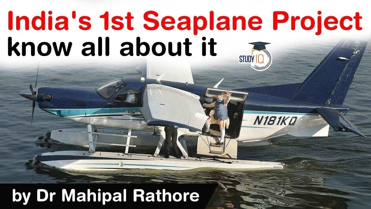 India’s first Seaplane Project - How it will boost connectivity? Impact on environment 