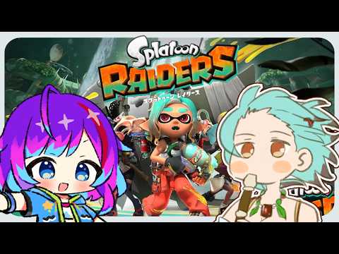 ［ スプラトゥーン３ ］スプラの世界にただいあ！【 ＃Vtuber　月見里みや】