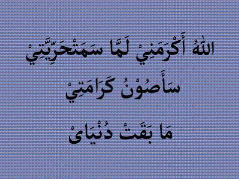 الحب يسودAl hubbu Yasood Maher Zain Lyrics   YouTube