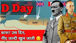 D Day - From The German Perspective // जब जर्मनी सो रहा था // History Baba