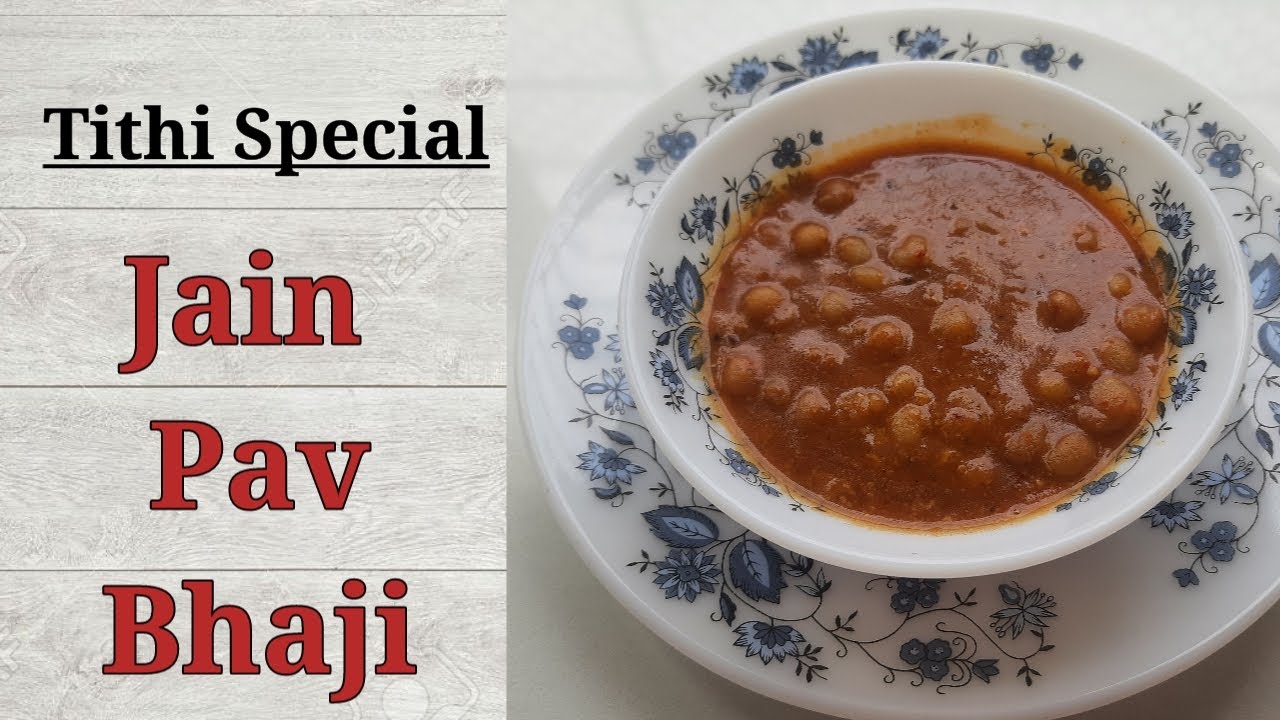 Tithi Special Pav bhaji recipe | Paryushan recipe | Only Jain Recipes