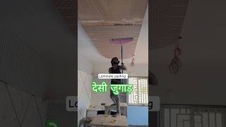 desi jugaad se laminate chipkana koi is bande se sikho #laminate #hack #desijugaad