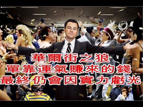 Super研究團隊-林信富分析師-20211017