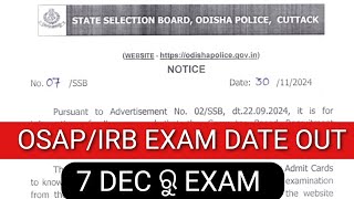 OSAP/IRB EXAM DATE OUT// ODISHA POLICE OSAP/IRB EXAM DATE 2024 OUT//OSAP/IRB ADMIT CARD 2024
