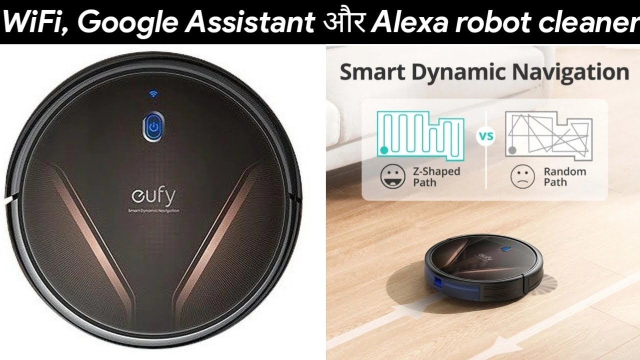 WiFi, Google Assistant और Alexa सपोर्ट वाला स्मार्ट रोबोट क्लीनर | Robert vacuum cleaner