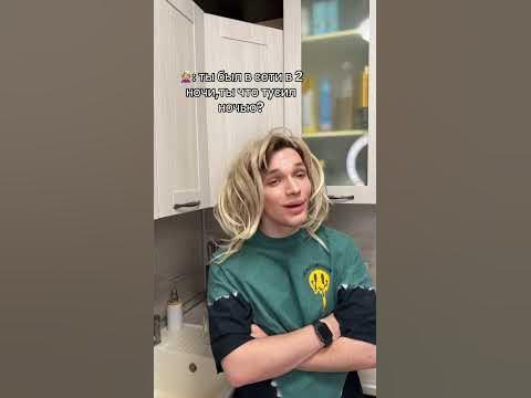 😮‍💨😮‍💨🤫 #приколы - YouTube