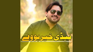 Tedi Khair Howey