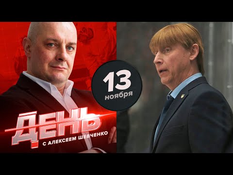У "Спартака" - новый тренер. День с Алексеем Шевченко