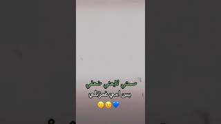 ستوري انستا اطفال💞 ( بدون حقوق)تصميم مقاطع انستقرام ، ستوريات انستا اطفال كيوت ،مقاطع حب🍒🕊