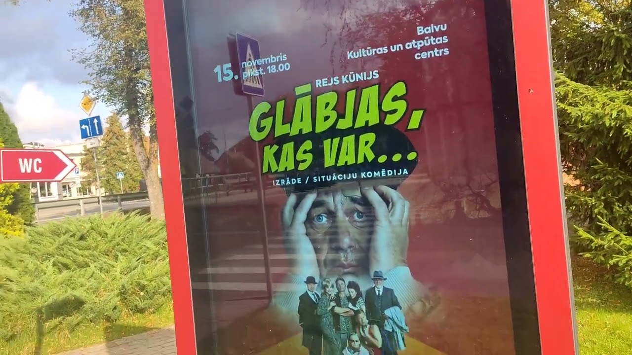 Gulbene - Balvi un atpakaļ. Autobusa rallijs. Kā izskatās Balvi un apkārtne 2025.g.?